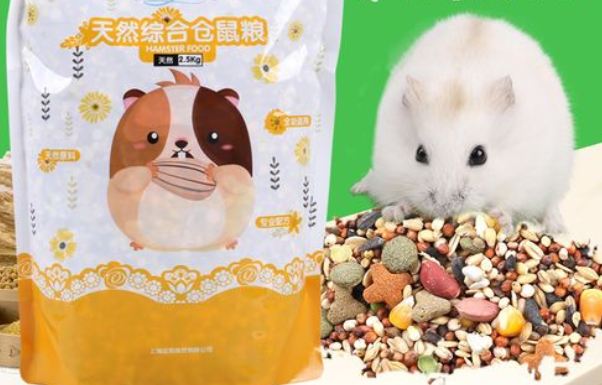 仓鼠渣粮有哪些