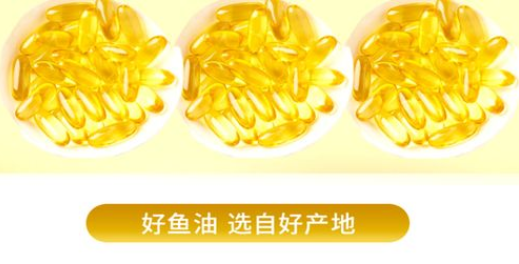猫咪怎么补鱼油