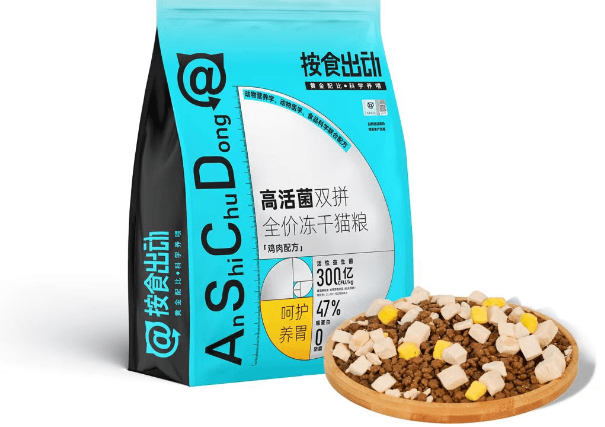 按食出动猫粮怎么样