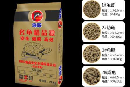 龟粮食用方法 龟粮食用方法