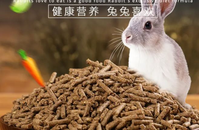 什么样的兔粮最好 什么样的兔粮最好