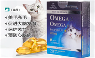 猫咪的鱼油怎么吃