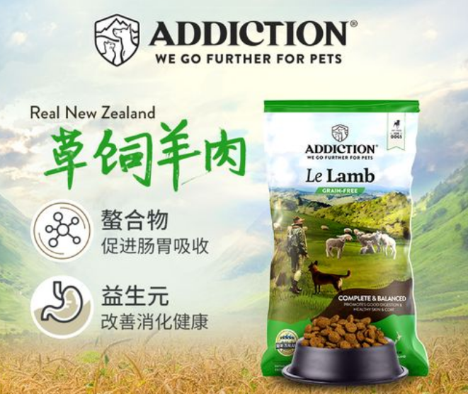 新西兰高端宠物食品品牌爱德胜Addiction介绍