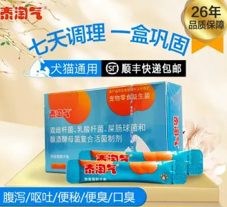 宠物益生菌哪里可以买到