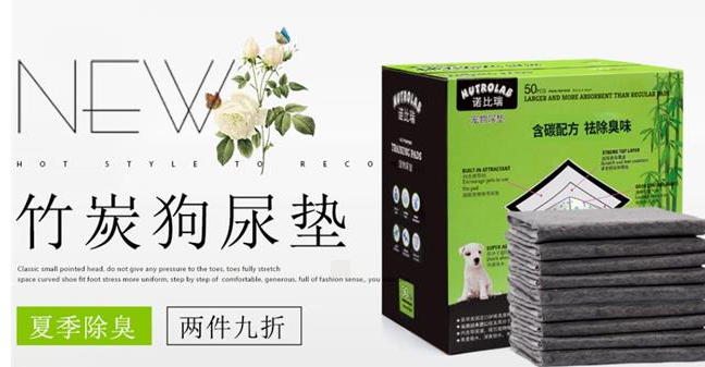 NUTROLAB诺比瑞品牌介绍