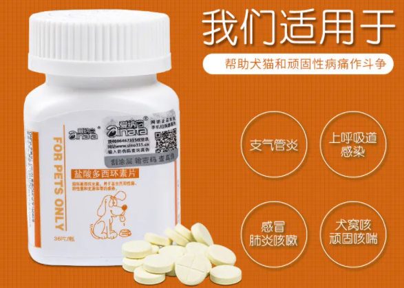 犬瘟咳嗽吃什么药好使