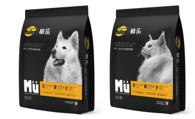 高品质宠物用品--慕乐 高品质宠物用品--慕乐
