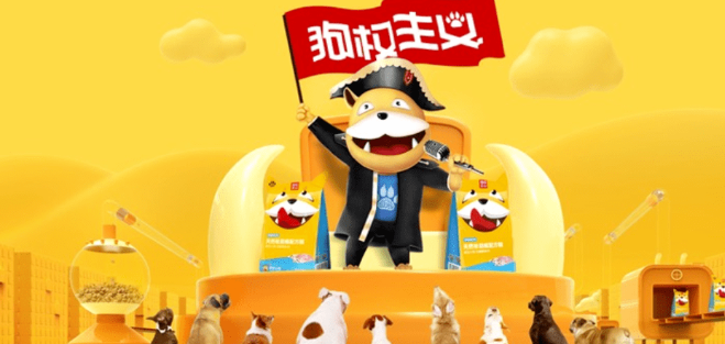 新标准、新高度！疯狂小狗铸就宠粮行业新标杆！
