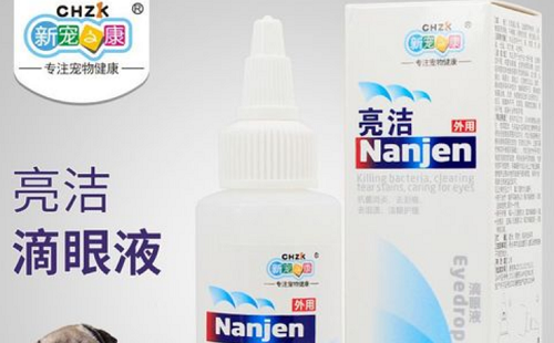 亮洁宠物
