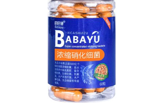 硝化菌的用法 硝化菌的用法