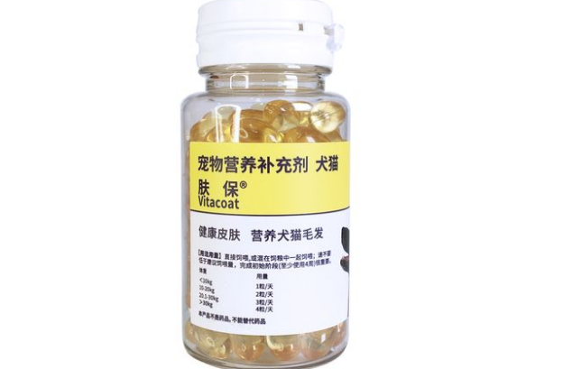 宠物鱼油和人吃的鱼油区别
