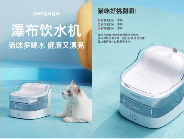 新锐宠物用品品牌宠咕咕petgugu 将亮相京宠展 新锐宠物用品品牌宠咕咕petgugu 将亮相京宠展