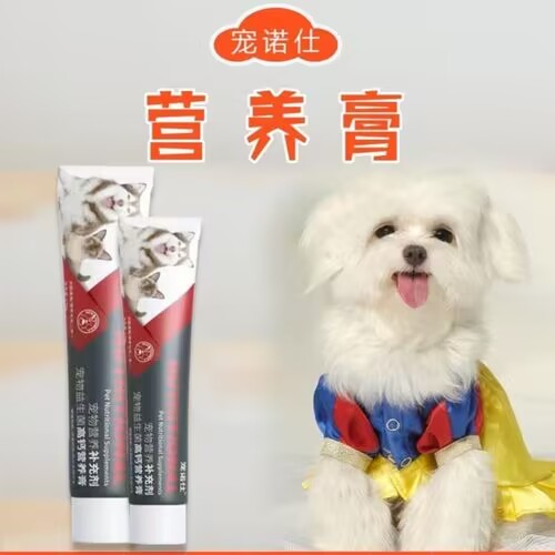 宠物营养膏价格 宠物营养膏价格