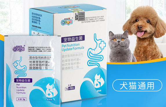 宠物益生菌是药品吗