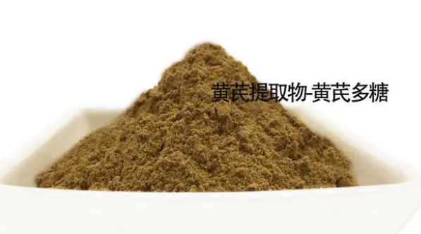 来看看黄芪多糖兽用功能主治和用量吧 来看看黄芪多糖兽用功能主治和用量吧