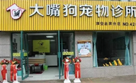 加盟店最火爆的项目2023