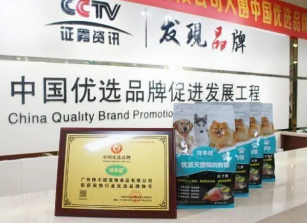 丝倍亮狗粮全面测评,到底怎么样? 丝倍亮狗粮全面测评,到底怎么样?