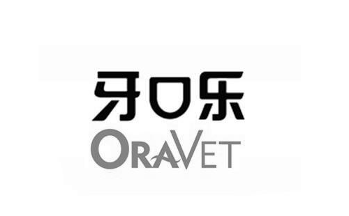 牙口乐