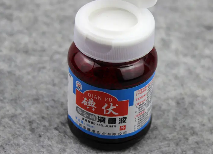 碘伏可以给宠物消毒吗