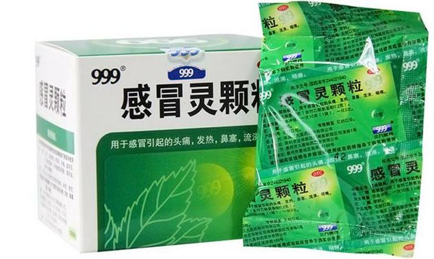 狗狗可以吃999感冒药吗