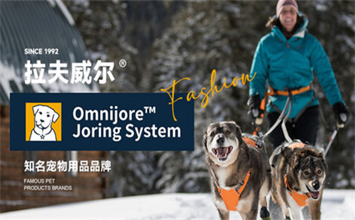 拉夫威尔牵引绳- 拉夫威尔宠物用品-拉夫威尔官网