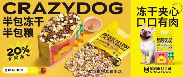 品质再升级,疯狂小狗在原料端+品控端双管齐下 品质再升级,疯狂小狗在原料端+品控端双管齐下