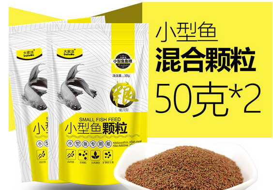 鱼除了吃鱼粮还吃什么 鱼除了吃鱼粮还吃什么