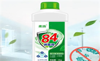 宠物消毒液杀菌消毒 家用