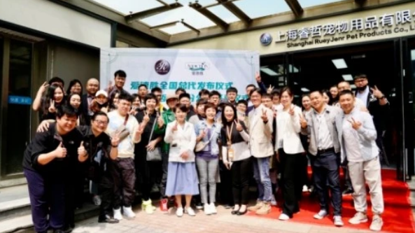 爱德胜Addiction全国总代暨睿哲/唯仁北京分公司开幕仪式 爱德胜Addiction全国总代暨睿哲/唯仁北京分公司开幕仪式