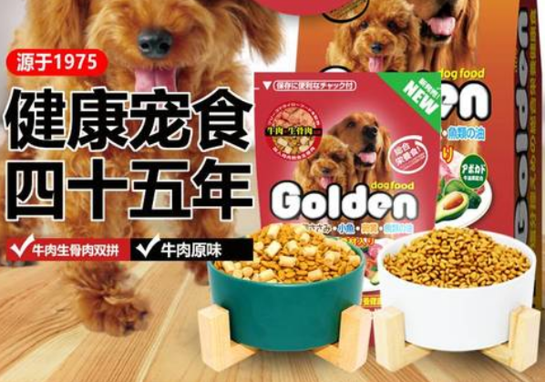 日本金赏Golden宠物食品种类介绍|好不好？