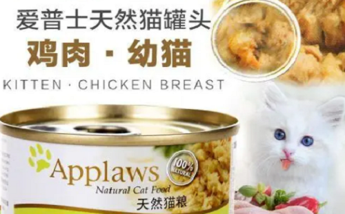 爱普士Applaws