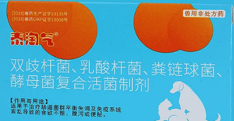 益生菌宠物哪个牌子好