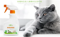 猫咪误食宠物消毒液怎么办