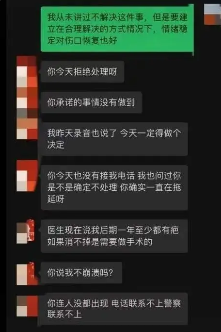 武汉：女网红与狗贴脸被咬伤，事后索赔