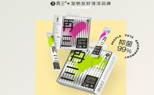 再三宠物官网-再三宠物是做什么的-再三宠物是哪里的品牌