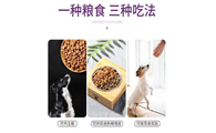 疯狂小狗狗粮品质佳营养全口碑赞，pick它准没错