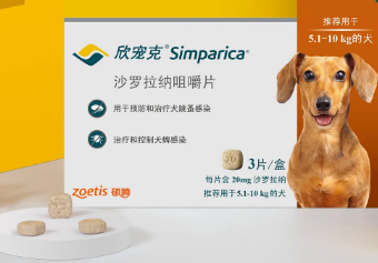 小狗体外驱虫用什么好