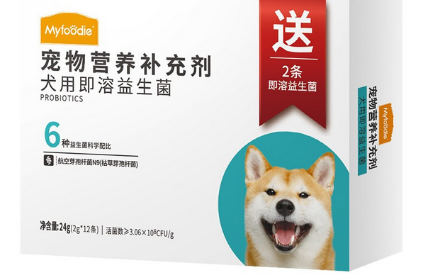 狗狗专用益生菌的作用
