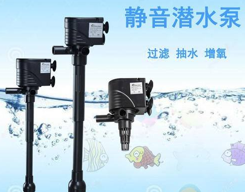 养金鱼用三合一增氧泵好吗
