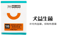 狗狗吃的益生菌哪种好