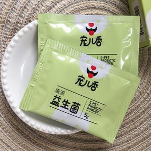 狗狗用什么益生菌比较好