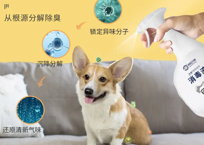 宠物消毒液1:100怎么配