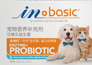 宠物益生菌推荐 宠物益生菌推荐