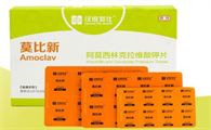 小狗可以吃什么消炎药