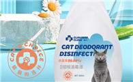 宠物消毒液和普通消毒液的区别