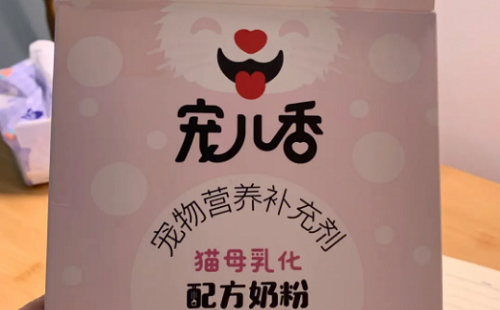 宠儿香