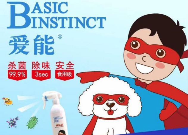 猫咪用什么消毒液好