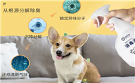 宠物消毒液1:100怎么配
