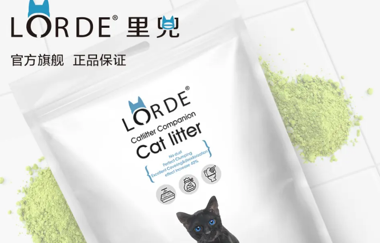 里兜猫砂价格贵吗? 里兜猫砂价格贵吗?