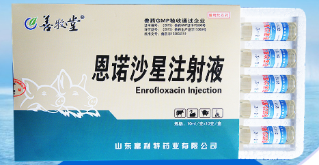 兽药知识|恩诺沙星的兽医临床应用和配伍禁忌 兽药知识|恩诺沙星的兽医临床应用和配伍禁忌